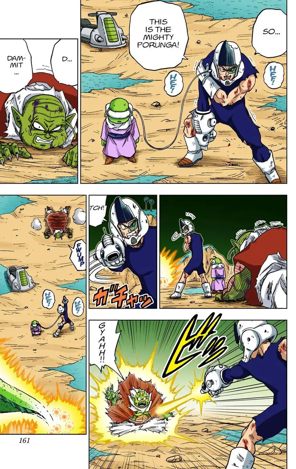 Dragon Ball Z - Rebirth of F Chapter 48 17